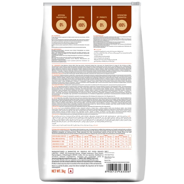 Signature Freedom Chicken and Rice Recipe Mother and Puppy Starter Dog Dry Food
