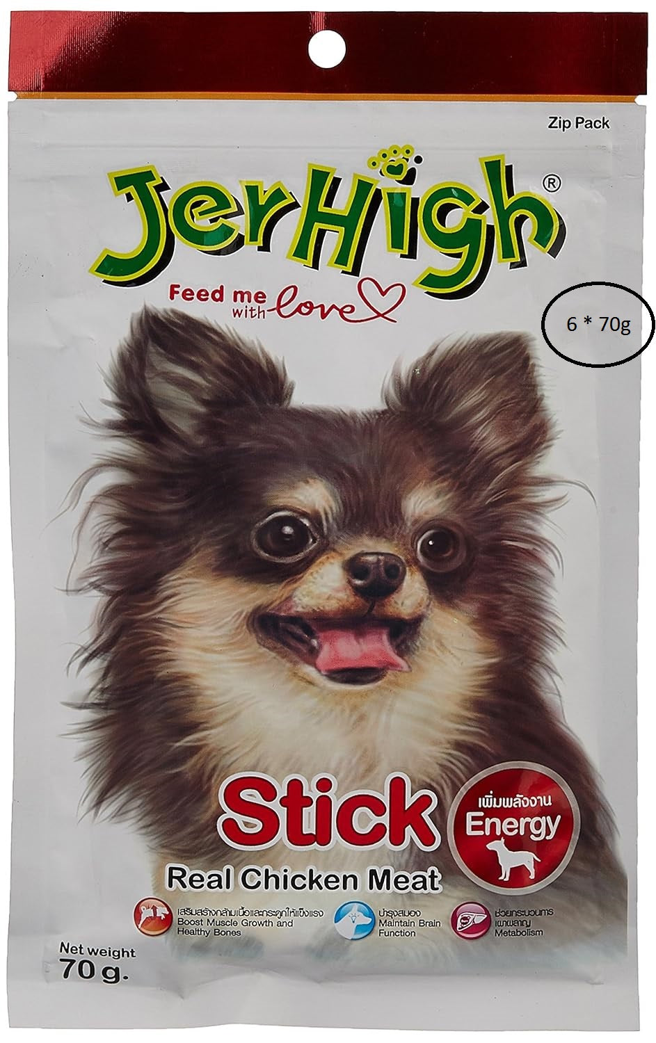 JerHigh Chicken Stick Dog Treats
