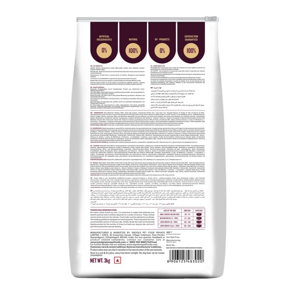 Signature Freedom Chicken and Rice Recipe Adult Dog Dry Food