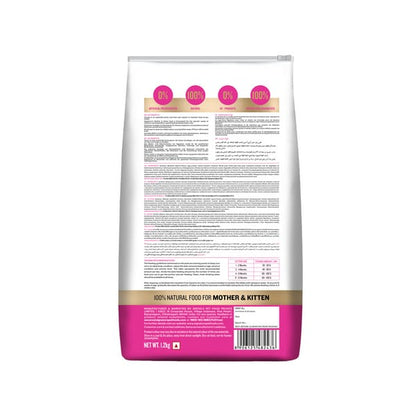 Signature Grain Zero Ocean Fish, Sardine and Mackerel Mother and Kitten Cat Dry Food